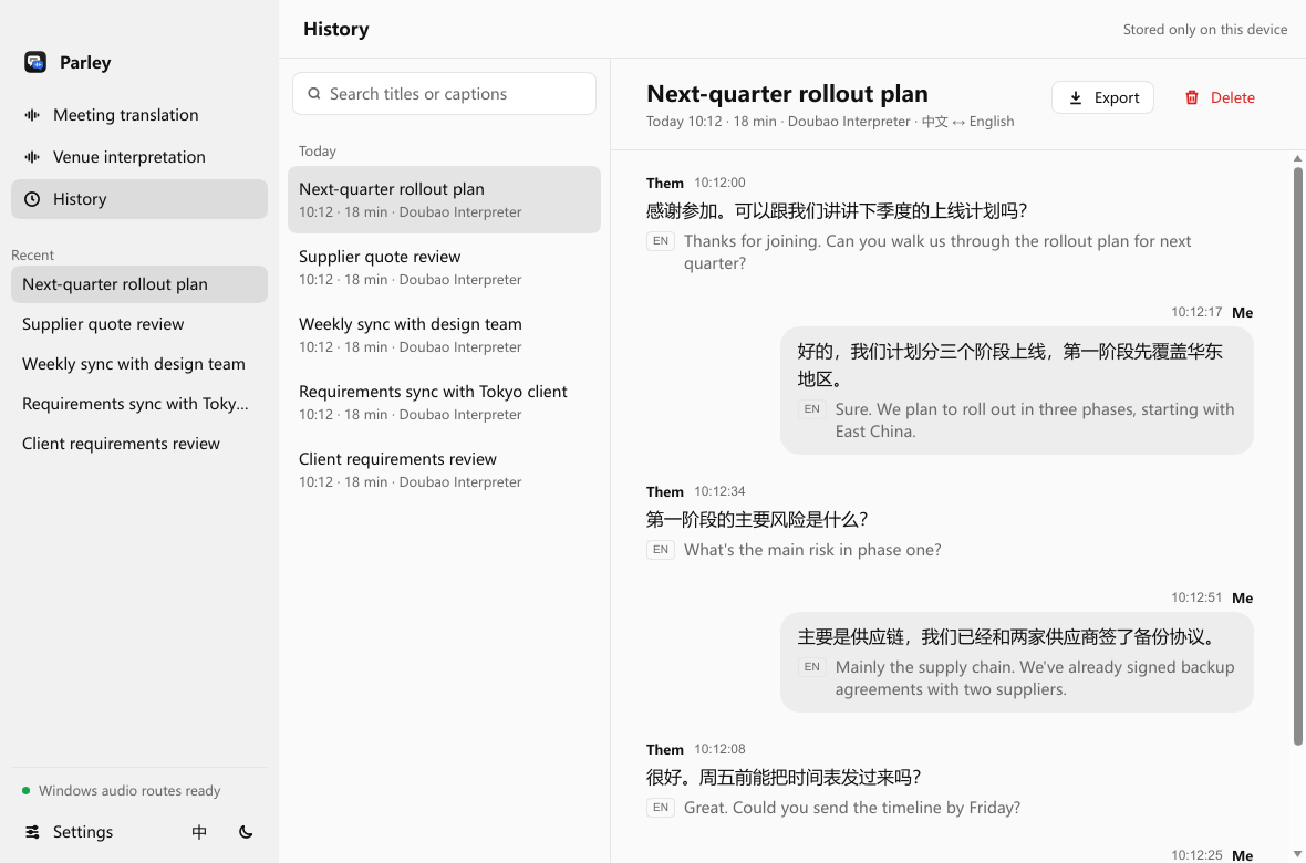Parley history screen displaying a saved bilingual meeting and subtitle export controls